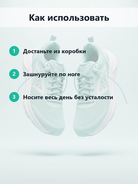 Инструкция как использовать товар на карточке